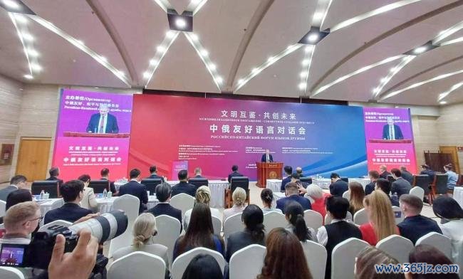 命令双语学习东说念主数翻倍至各20万！“中俄友好话语对话会”聚焦复合型东说念主才缺口